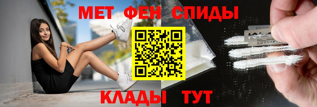 АМФЕТАМИН  АМФЕТАМИН VHQ  Вход с VPN  Касимов 