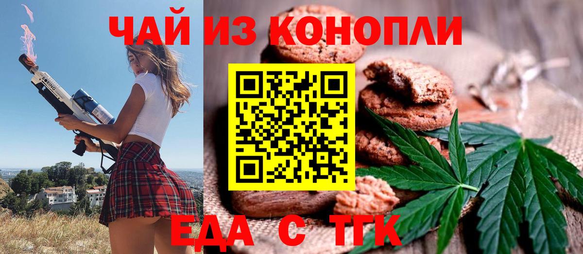 МЕФ   Канабис  ЭКСТАЗИ  Касимов  Вход с VPN  Альфа ПВП СК   Гашиш  НБОМе 