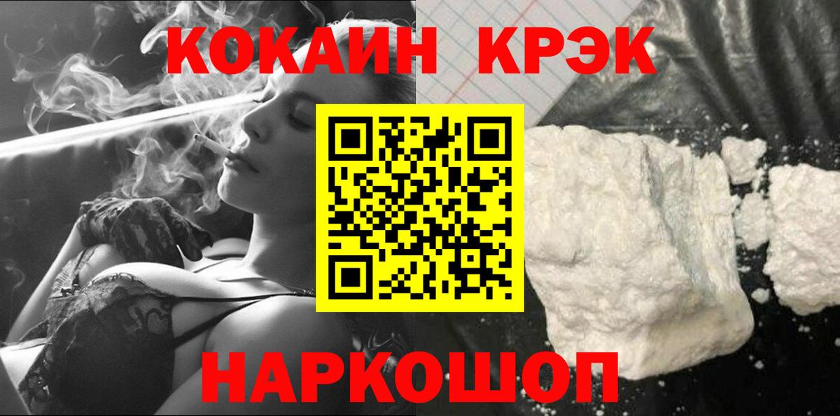 COCAIN Боливия Касимов