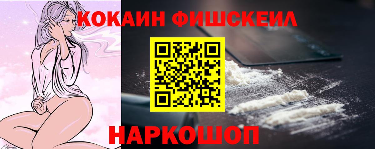 Кокаин  Вход с VPN  Касимов  КОКАИН Эквадор  COCAIN Боливия 