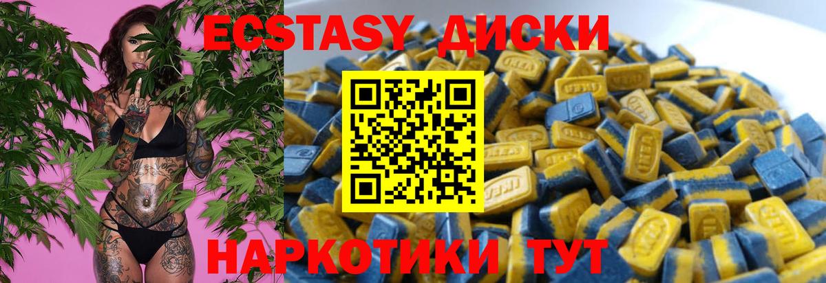 ЭКСТАЗИ MDMA  Ecstasy Punisher  Ecstasy  Вход с VPN  Касимов 