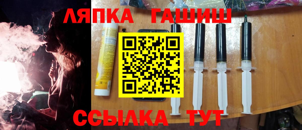 ГАШ убойный Касимов
