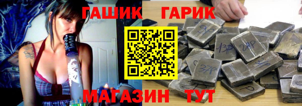 Касимов  Гашиш гарик  Вход с VPN 
