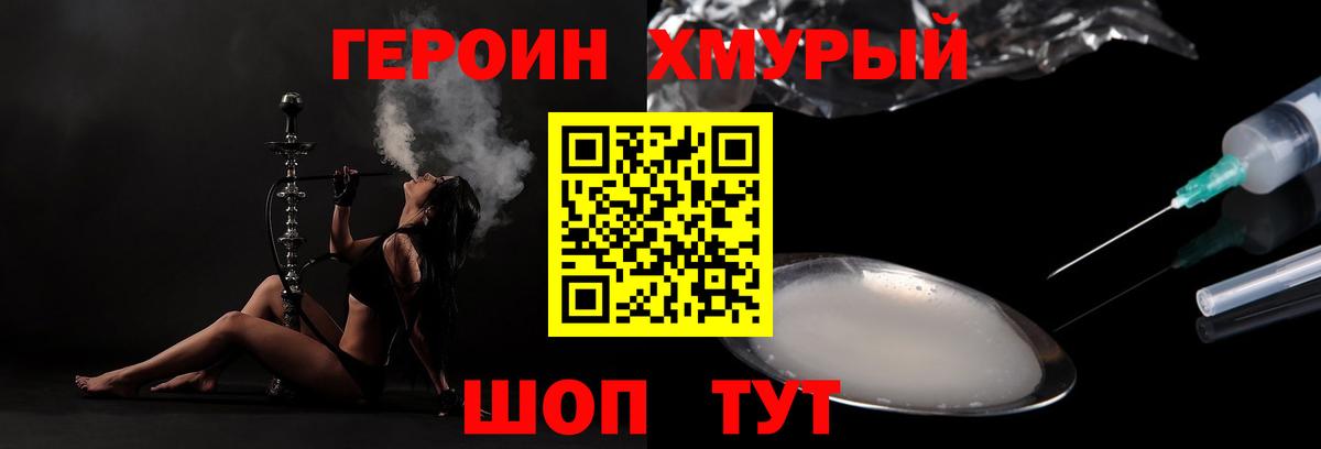 Героин афганец Касимов