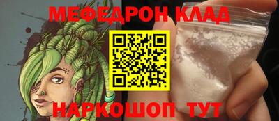 PSILOCYBIN Краснодар