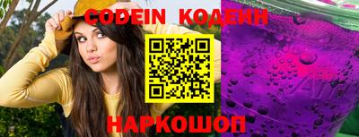 PSILOCYBIN Краснодар