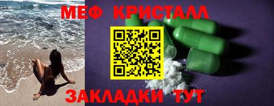 PSILOCYBIN Краснодар