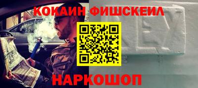 гашиш Краснокаменск