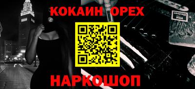 гашиш Краснокаменск
