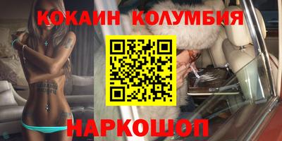 PSILOCYBIN Краснодар