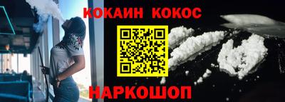 гашиш Краснокаменск