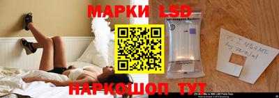 PSILOCYBIN Краснодар