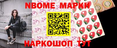гашик Краснознаменск