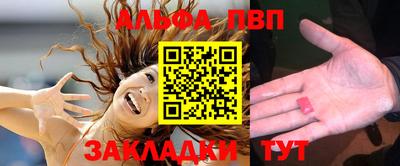 гашиш Краснокаменск