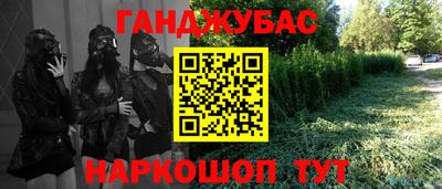 PSILOCYBIN Краснодар
