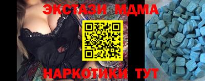 PSILOCYBIN Краснодар