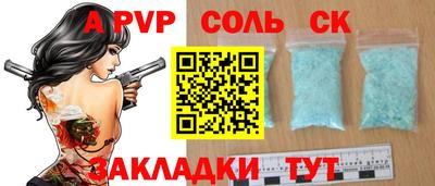 гашиш Краснокаменск
