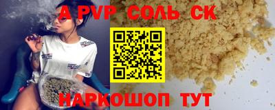 PSILOCYBIN Краснодар