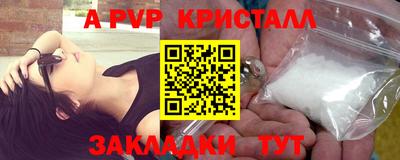 гашиш Краснокаменск