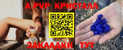 гашиш Краснокаменск