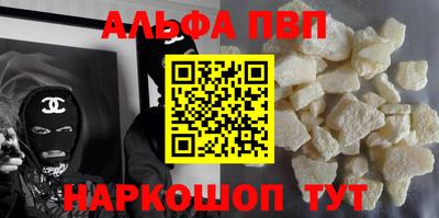 PSILOCYBIN Краснодар