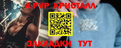 гашик Краснознаменск