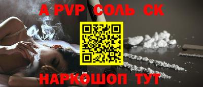 2c-b Брянск