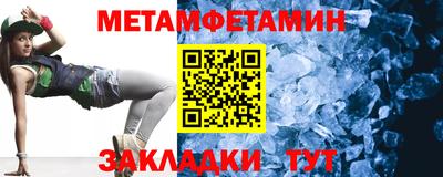 гашик Краснознаменск