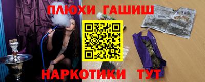 PSILOCYBIN Краснодар