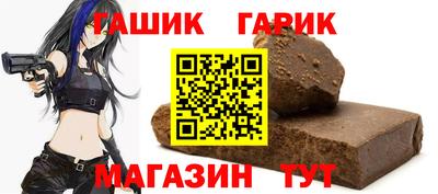 гашик Краснознаменск