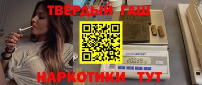 гашик Краснознаменск