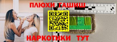 гашик Краснознаменск