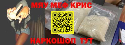 PSILOCYBIN Краснодар