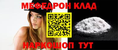 PSILOCYBIN Краснодар