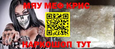 гашиш Краснокаменск