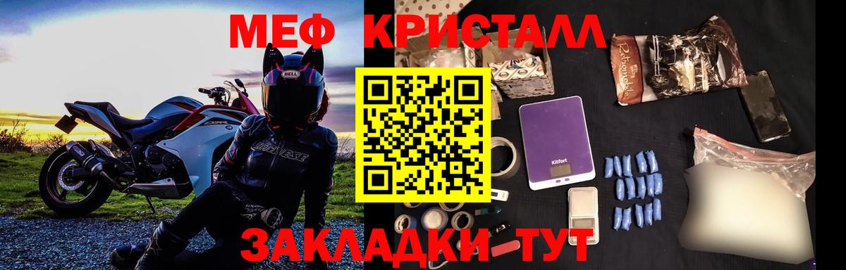 МЕФ мука Касимов