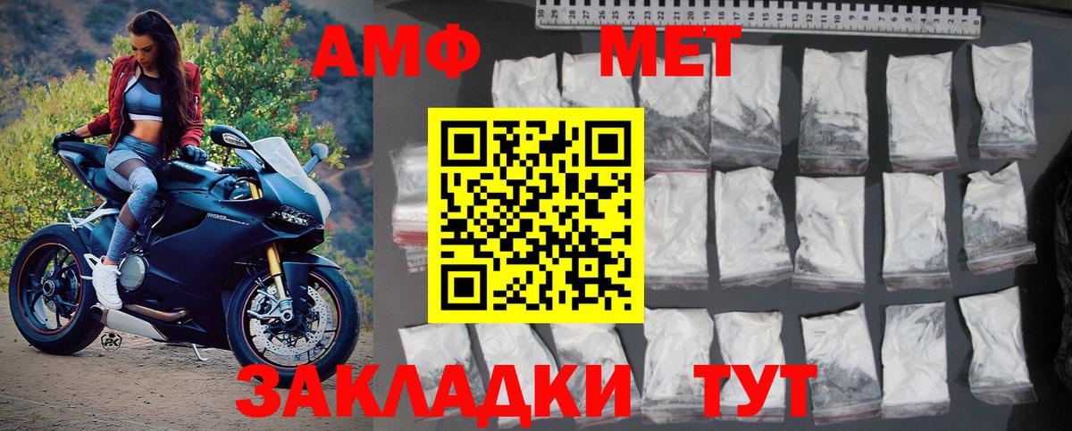 Метамфетамин мет Касимов