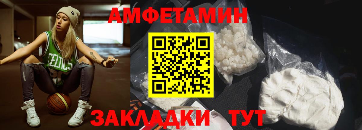 Касимов  Первитин винт  МЕТАМФЕТАМИН  Вход с VPN  Первитин винт 