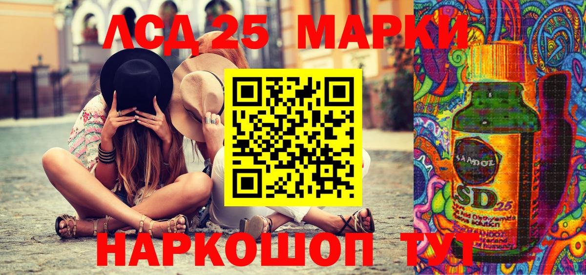 Касимов  Марки NBOMe 1500мкг  Вход с VPN 