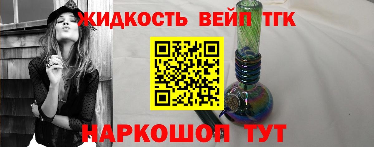 Касимов  Дистиллят ТГК Wax  Вход с VPN 