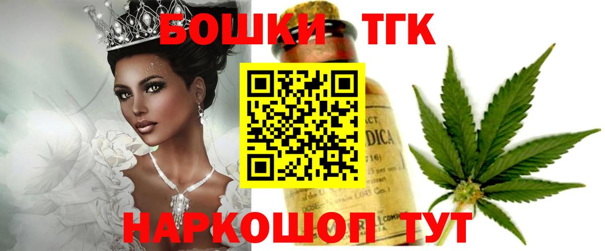 Бошки марихуана Bruce Banner  Бошки марихуана OG Kush  Касимов  Бошки Шишки AK-47  Вход с VPN 